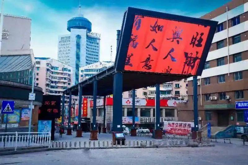 抚顺县最新新闻与新鲜事，小巷深处的独特风味