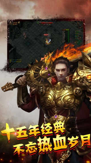 狂魔战尊最新章，热血与荣耀的征途