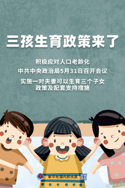 香港最新入关政策下的温馨旅程体验