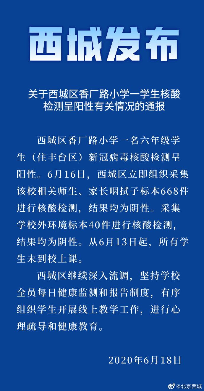 美国新冠肺炎最新通报更新，疫情动态及数据报告