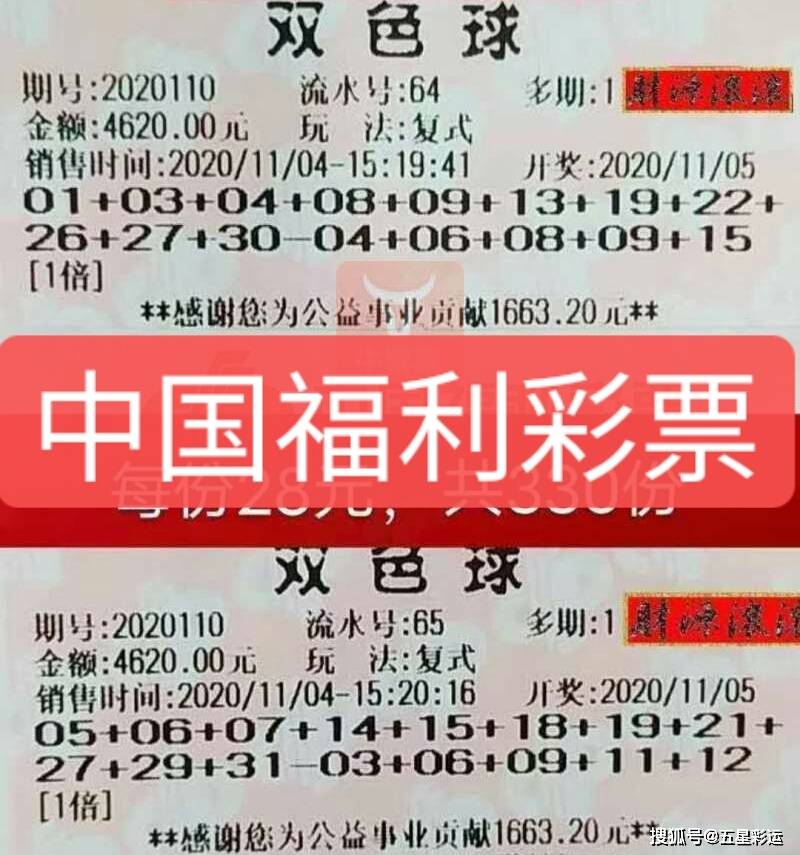 今晚双色球最新开奖,今晚双色球最新开奖，一个温馨有趣的夜晚