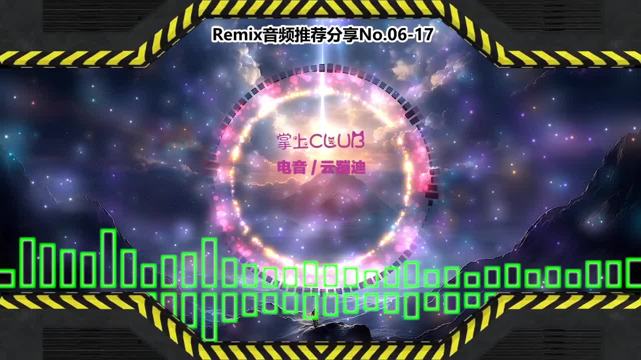 DJ2018最新舞曲引领潮流音乐风暴