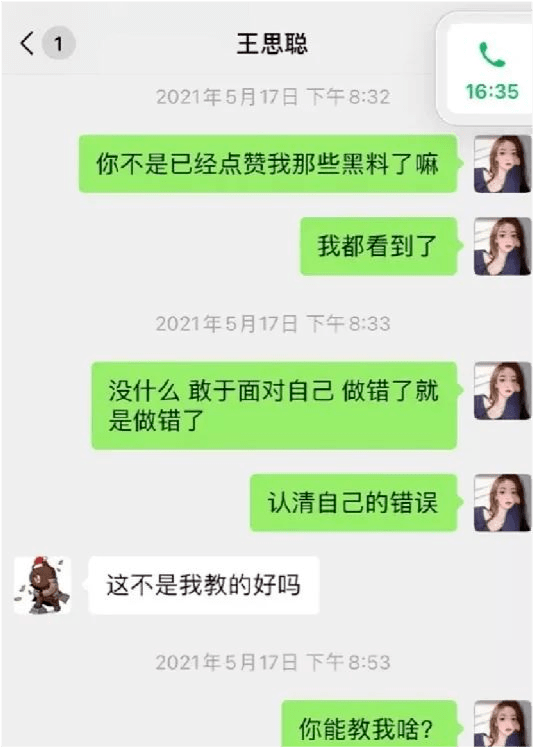 土味情话最新版，情感交流的新趋势还是俗套滥用？