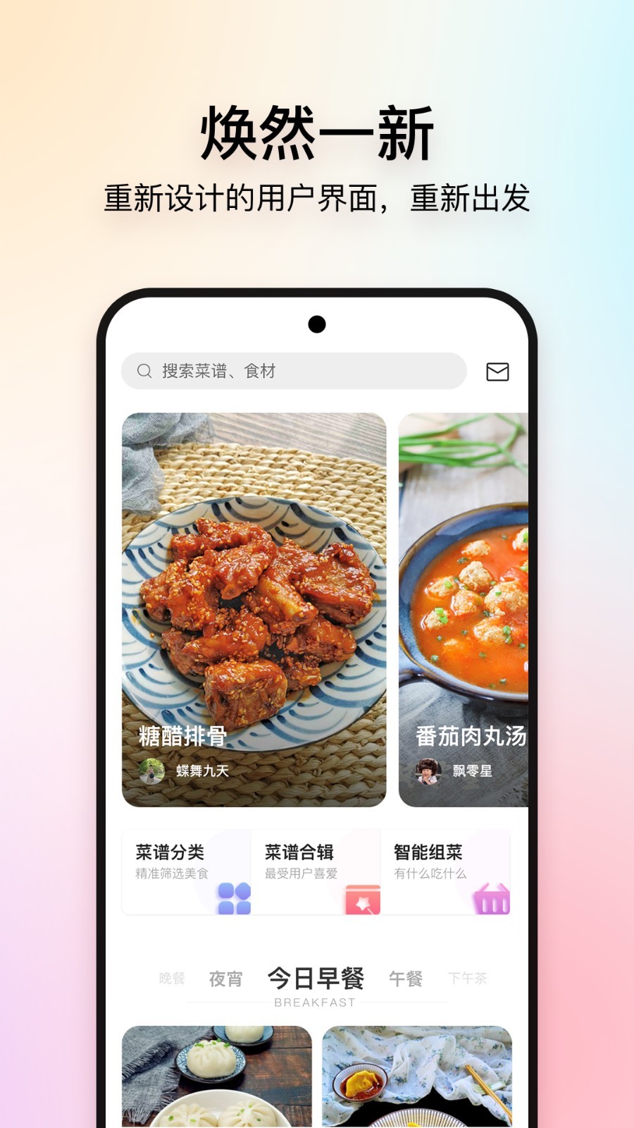 重磅推荐，最新外卖软件，轻松享受美食体验！