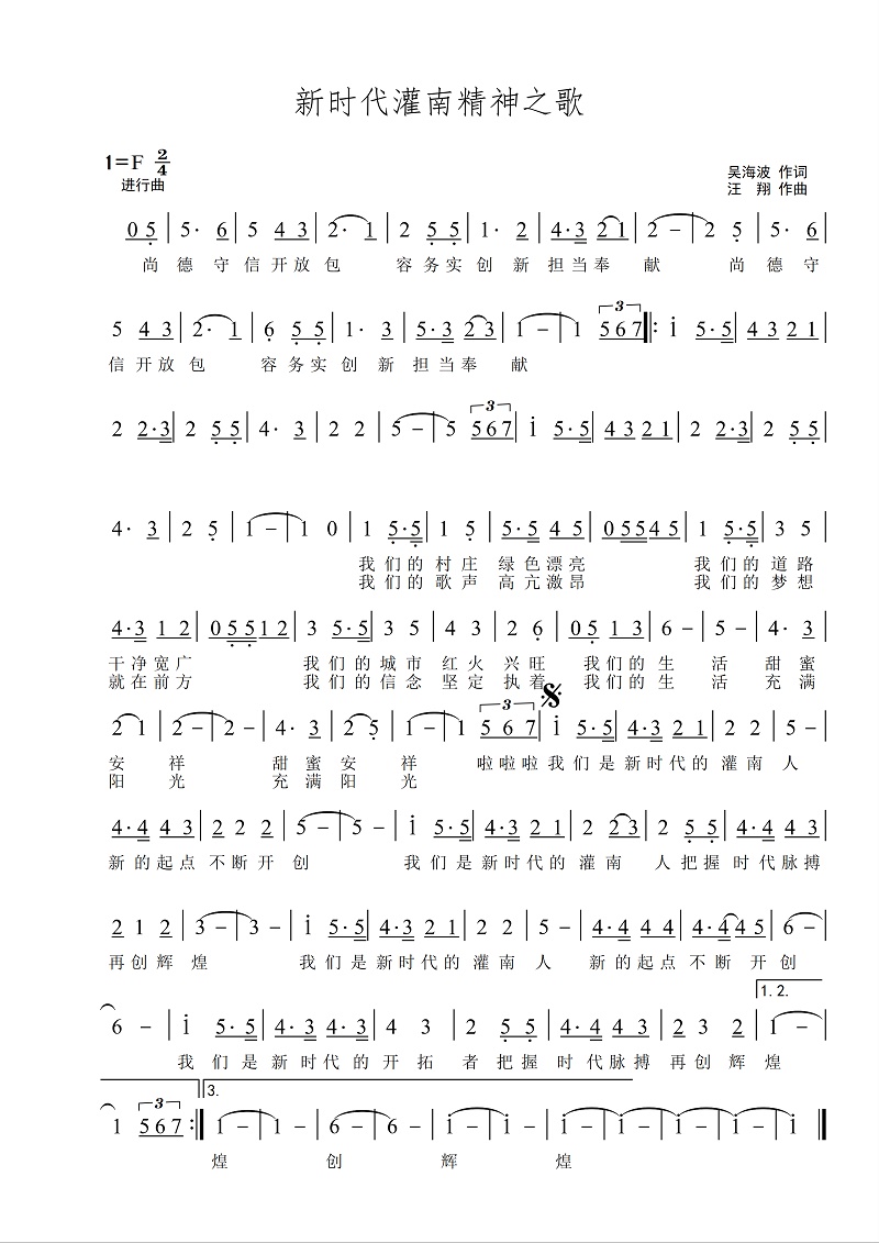 撒拉歌曲，时代旋律与文化印记的融合之美