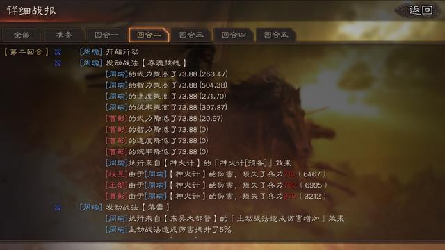 最新神速炸，速度与激情的博弈之战