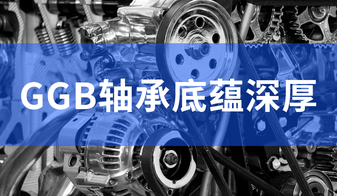 轴承最新国标与小巷特色小店的隐秘魅力探索
