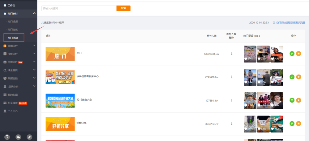 快手最新热门歌曲，完全指南——寻找与欣赏的盛宴