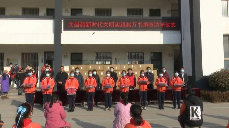 郓城最新新闻报道