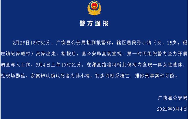 案例展示 第109页