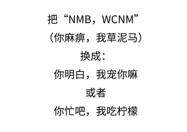 最新语录精选，2017年流行语句汇总