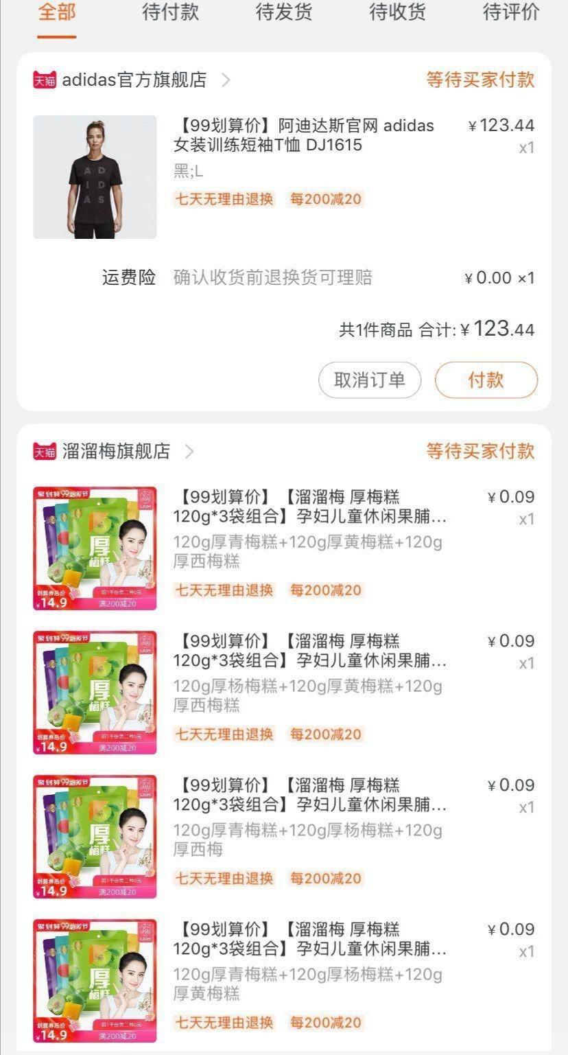 最新股票佣金揭秘，省钱投资从这里起步！