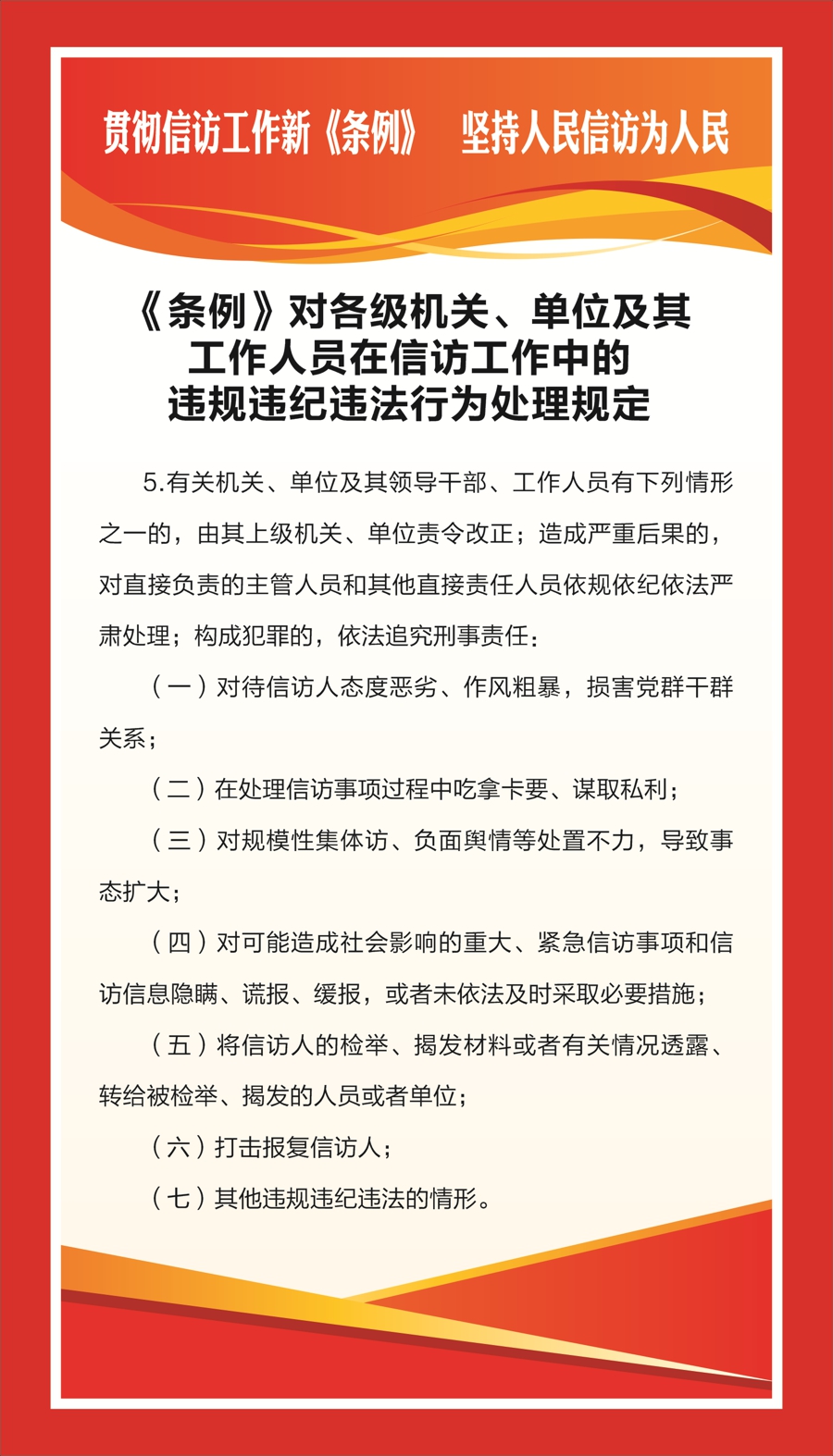 要点解读