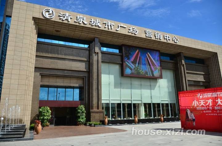 清泉广场最新动态揭秘，参与活动及了解最新资讯全攻略