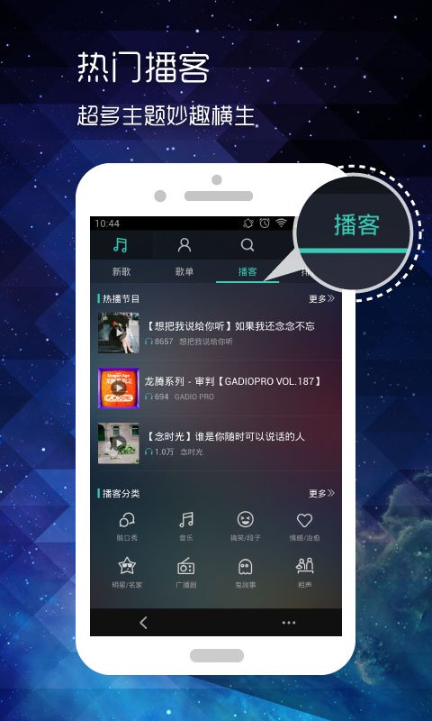 案例展示 第103页