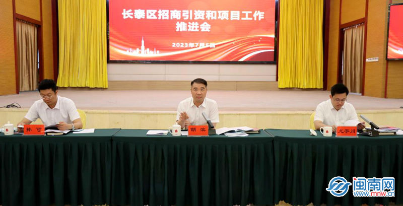 长泰最新新闻报道
