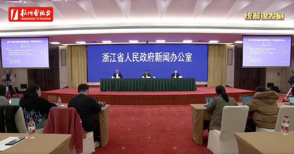 萧山最新新闻报道