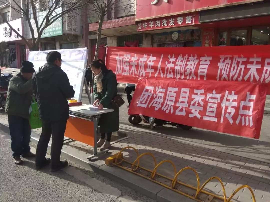 海原最新新闻报道