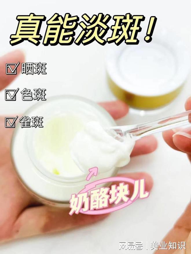 最新去斑技术揭秘，小巷中的隐秘美颜秘籍