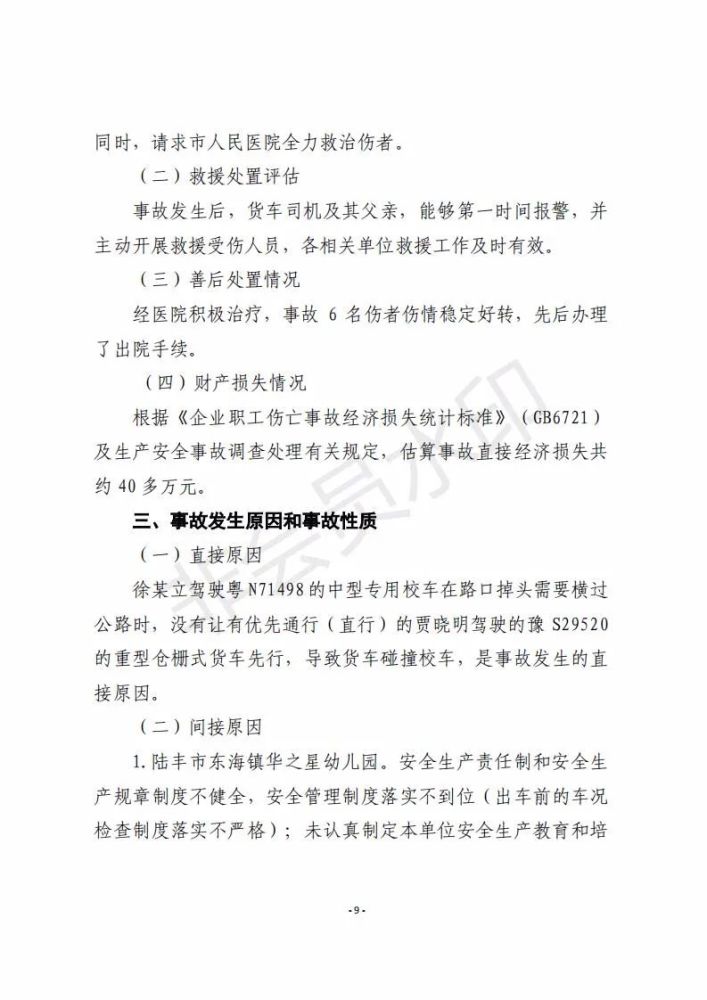 藁城最新动态，城市发展的脉搏与热点事件一网打尽