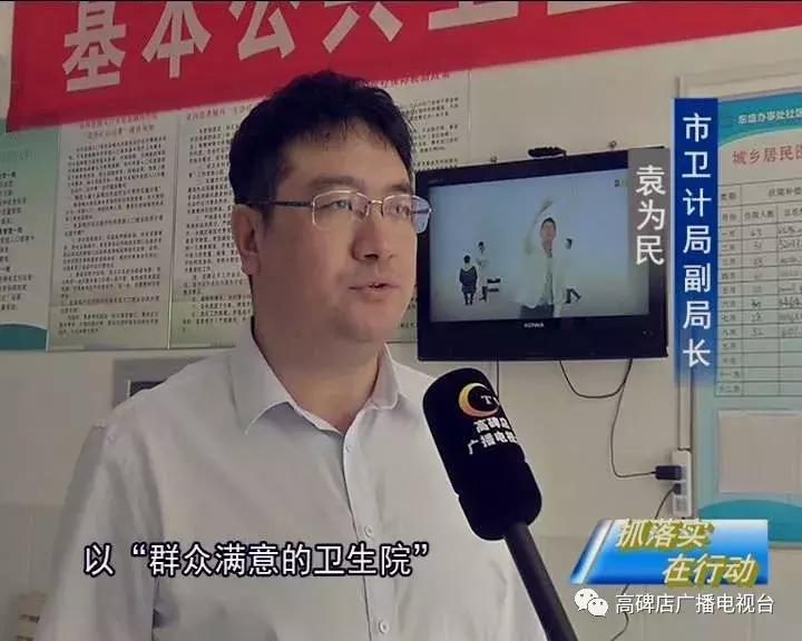 河北高碑店最新发展动态解析，获取指南与了解城市发展脉络