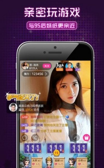 最新皇播平台，引领你进入娱乐新纪元！