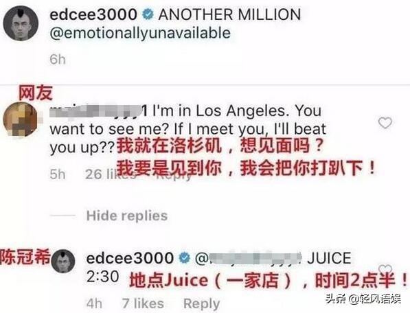 最新粗口说唱，音乐潮流中的独特表达方式