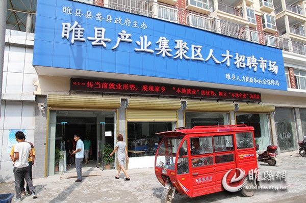 睢县最新招工信息大全，职业机会一网打尽汇总