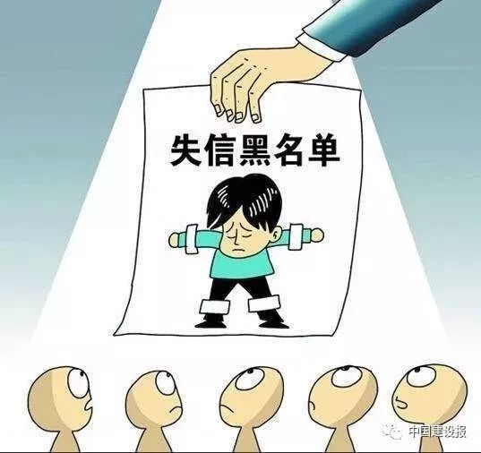 临沧老赖现象深度剖析，社会现象的反思与探讨