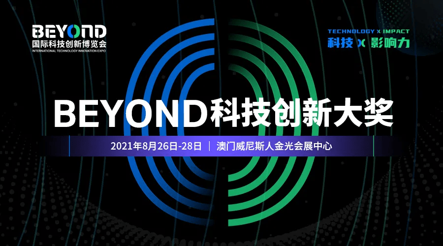 吴桂昌最新动态，科技前沿探索与行业创新引领