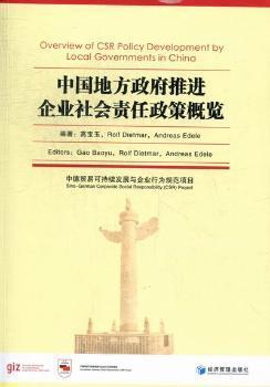 最新流行书籍概览与推荐