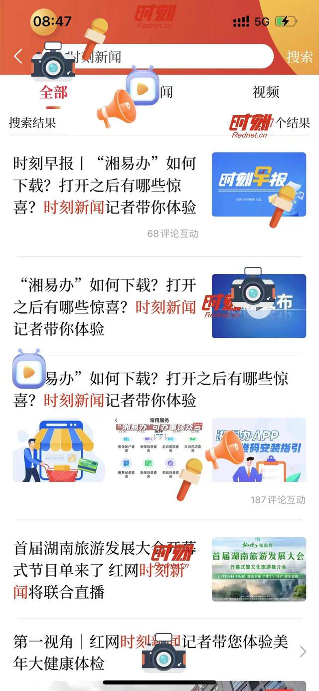 各地最新新闻获取与阅读步骤指南，掌握最新资讯，轻松阅读全球动态