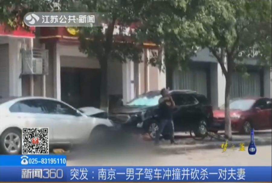 高淳最新车祸事故报道