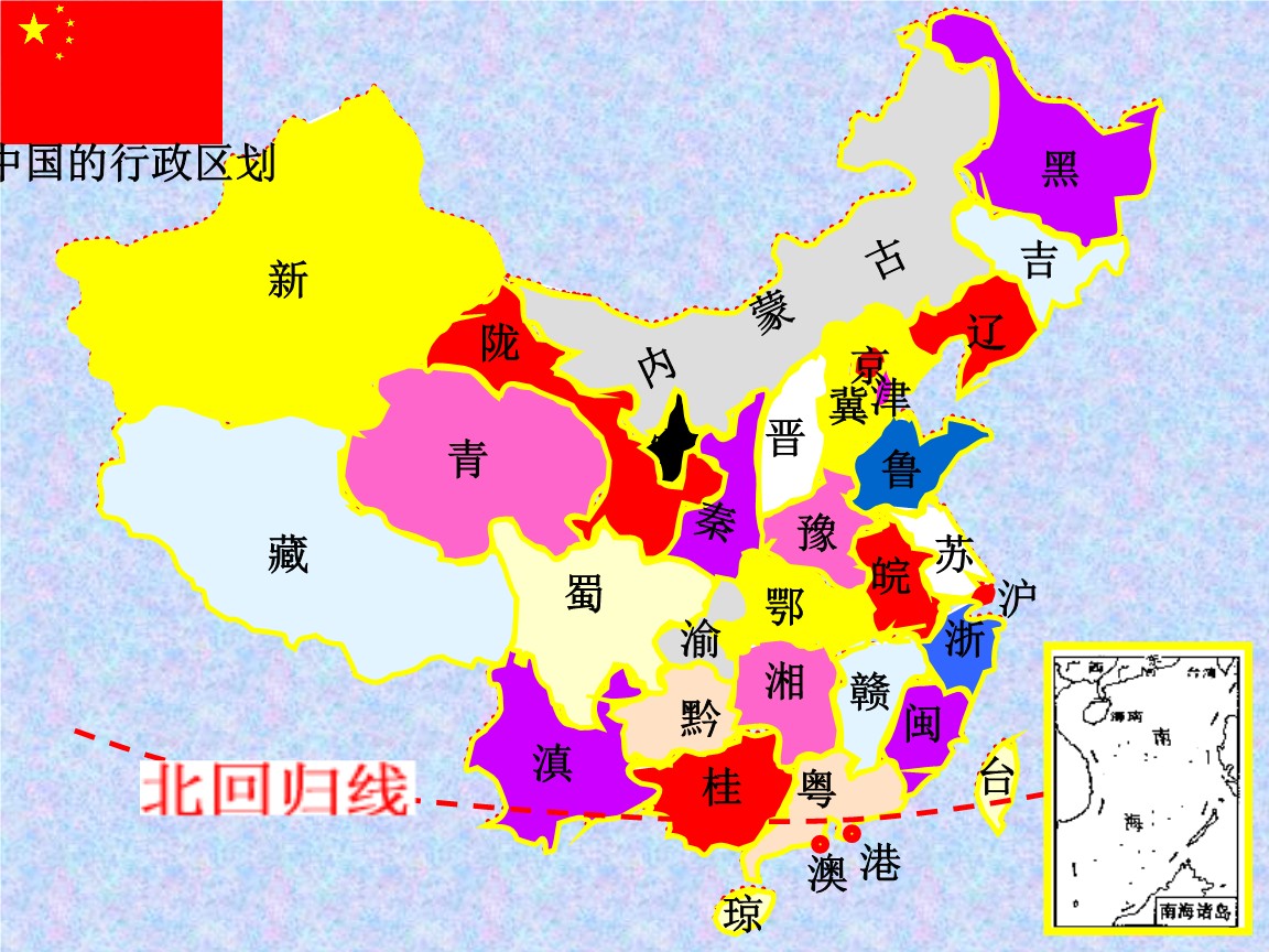 最新全国行政区域划分，探寻小巷独特风味