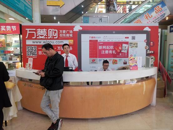 案例展示 第82页