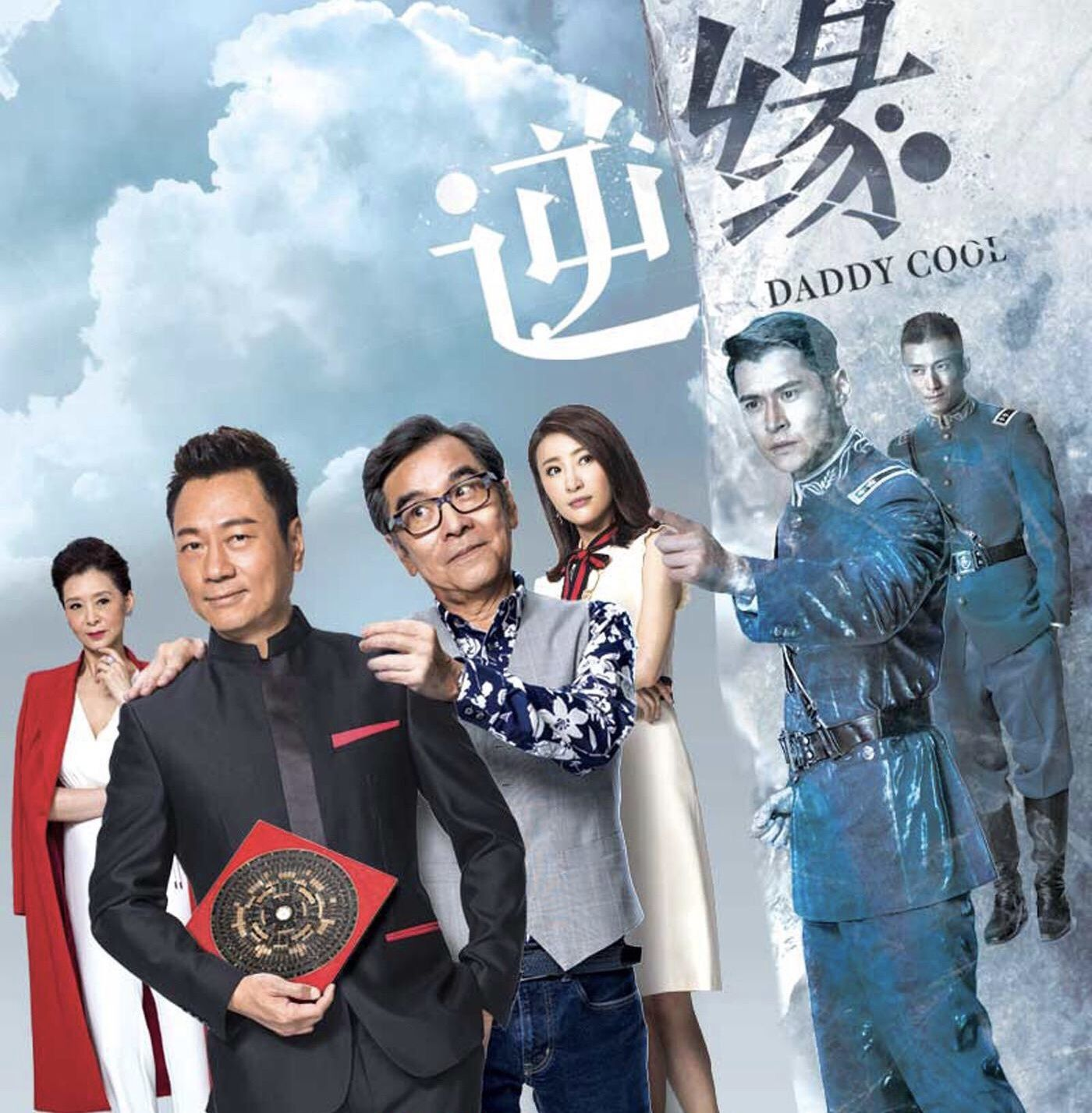 TVB最新电视剧2015年，自然美景治愈之旅探索热播剧集