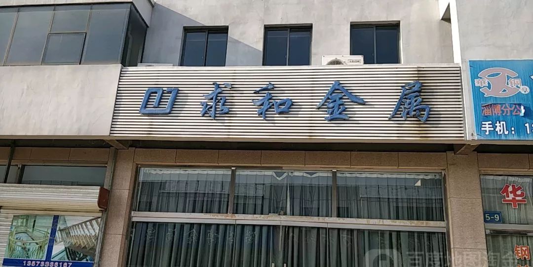 小巷中的独特风味探索