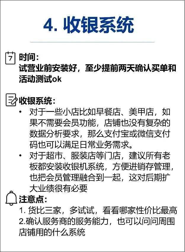 吉林出兑最新消息详解，步骤指南与初学者进阶指南