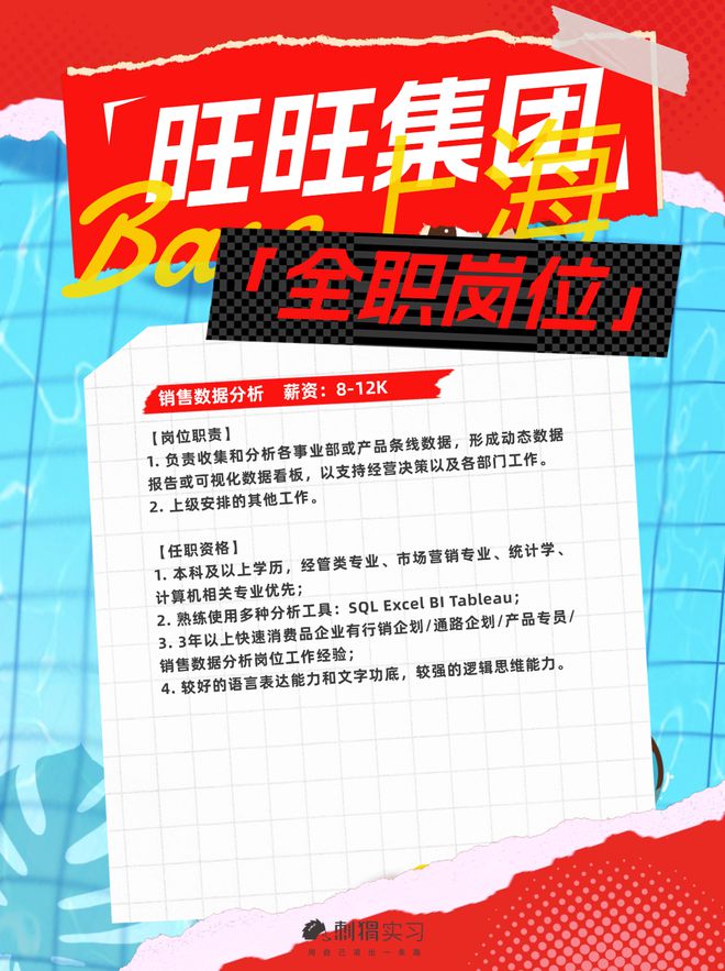 自信与梦想之路