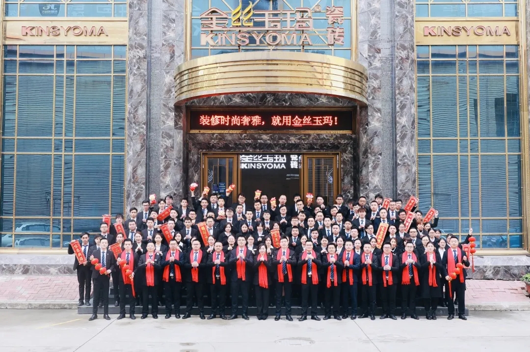 金玛集团上市新闻揭秘，小巷中的隐藏瑰宝正式登陆资本市场