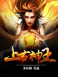 小说无上神王，学习之旅的蜕变与自信成就感的融合