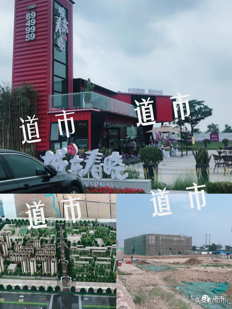 大名县最新房价表揭秘，洞悉房价走势，一览无遗！