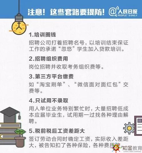 北碚最新驾驶员招聘详解，报名步骤与指南