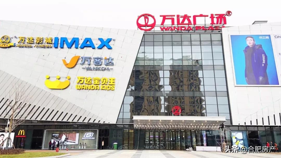 合肥房价走势分析，城市繁荣背后的置业趋势与最新房价动态