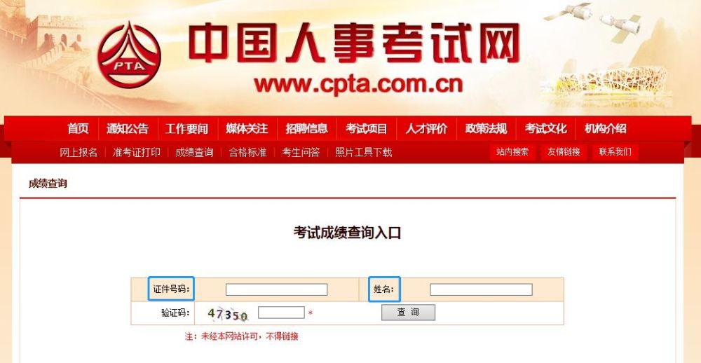 邮政投递外包的最新动态，变革之路上的自信与成就感之旅