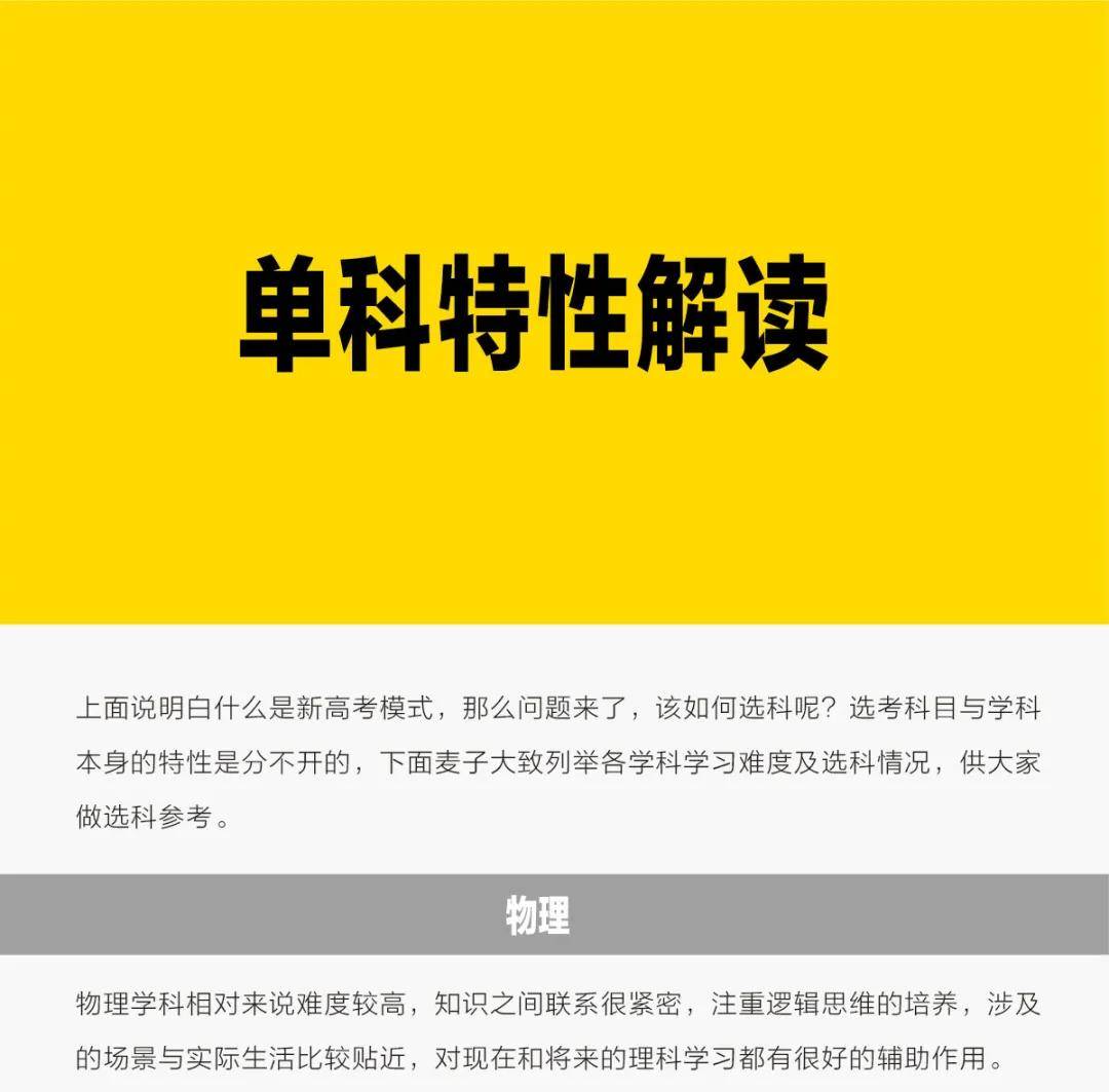 高考改革最新方案揭秘，步骤指南与解读