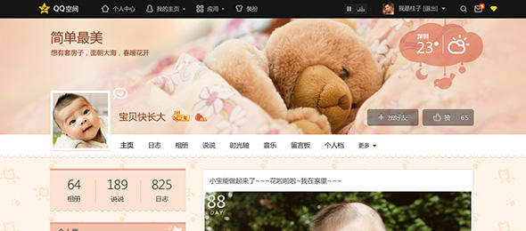 花椒最新版本下载,花椒直播，旧友重逢与新版本的温馨故事
