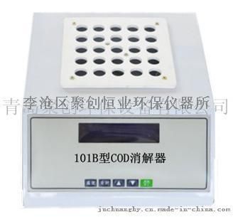 COD重铬酸钾检测方法最新国标步骤详解与指南