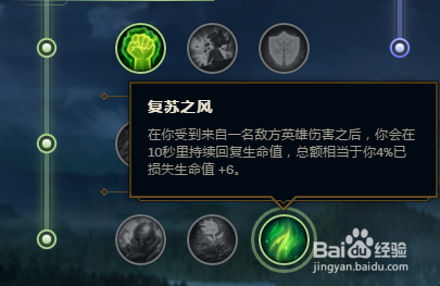 黑白锐雯符文天赋跃升巅峰，掌控全局，锐不可挡的节奏！