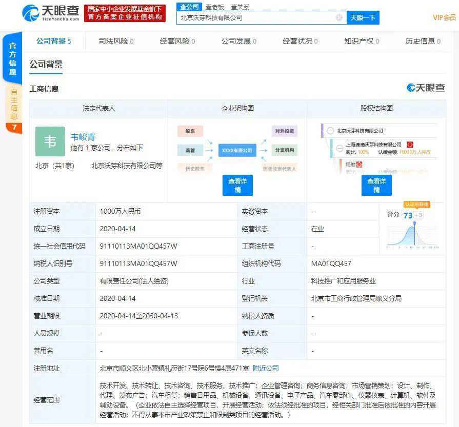 滴滴快车最新版本，驾驭变化，智慧出行新篇章开启
